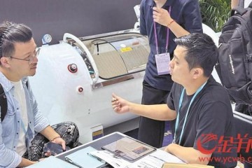 聚焦第136屆廣交會｜中國大健康智能產(chǎn)品“硬控”外商